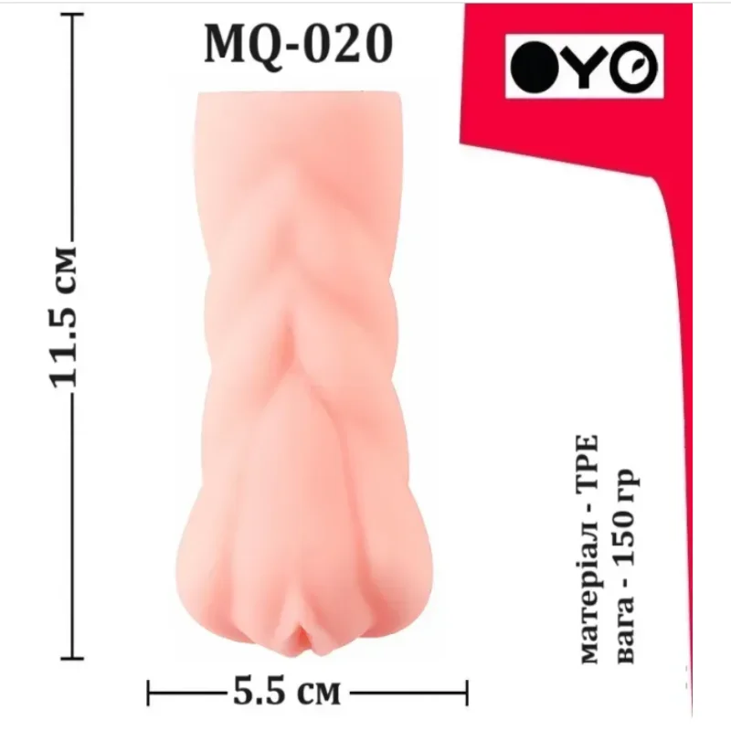Мастурбатор вагина OYO - Charming beauty, MQ-020