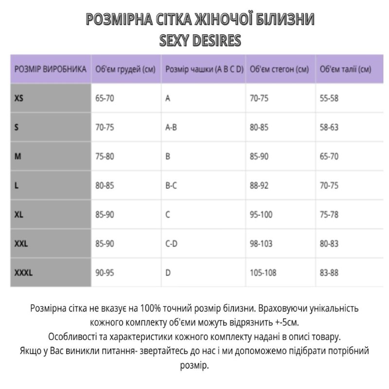 Эротический открытый комплект "Playful bones", цвет чёрный размер S