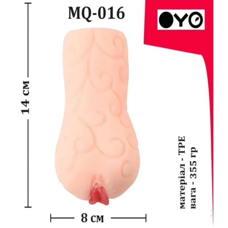 Мастурбатор вагина OYO - Evening Beauty, MQ-016