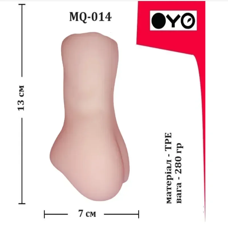 Мастурбатор вагина OYO - Airy Grace, MQ-014