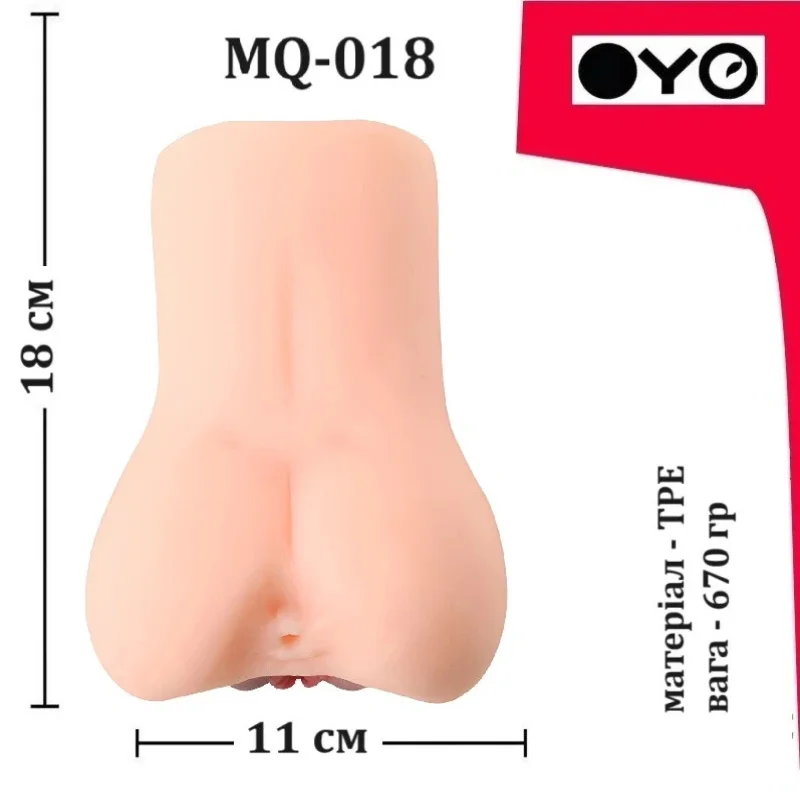 Мастурбатор OYO Hot Evelyn с двойным входом, вагинальным и анальным отверстиями