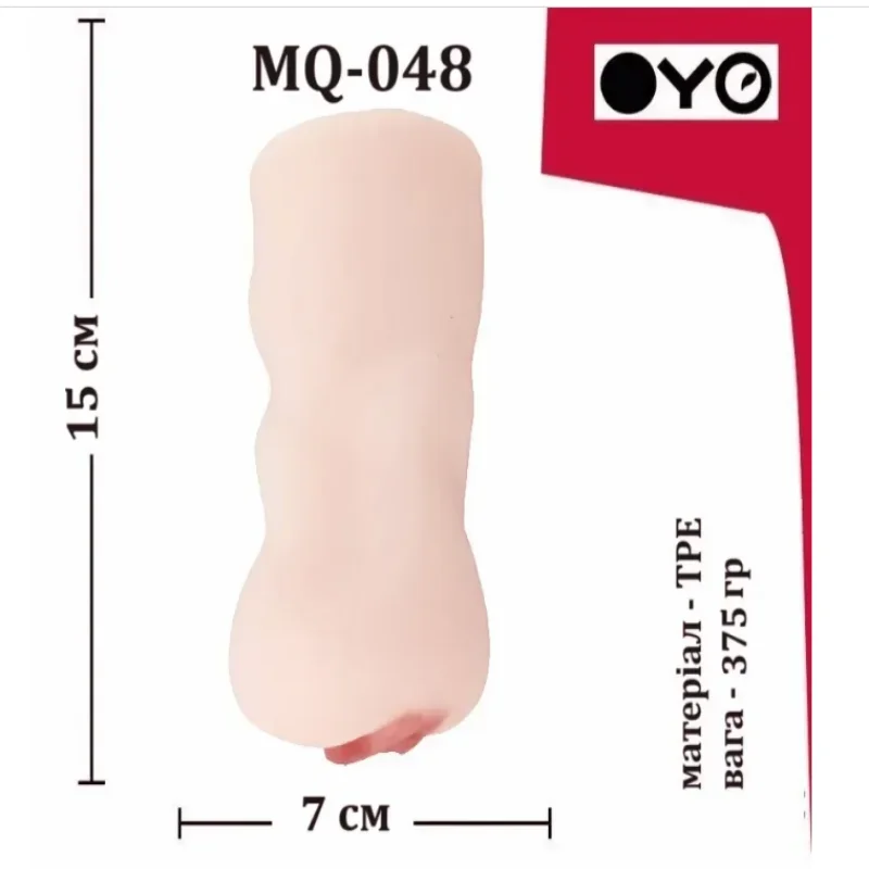 Мастурбатор вагина OYO - Legal Age, MQ-048