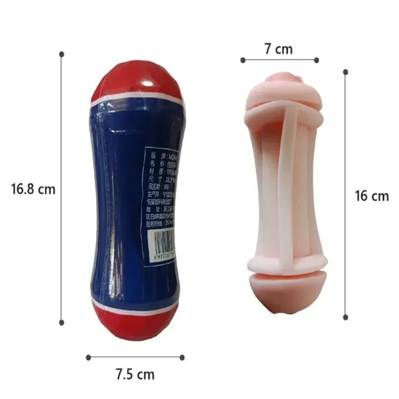 Двусторонний мастурбатор OYO - Double Head Cup №1, DHS-001