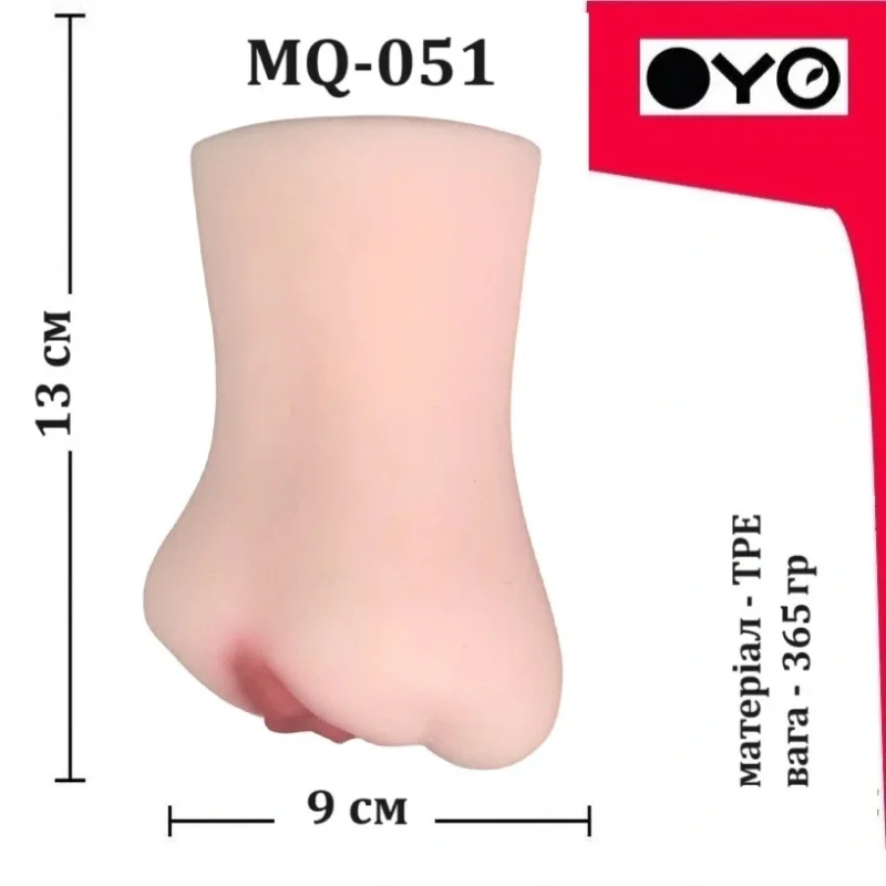 Мастурбатор-вагина OYO Young Lady MQ-051, реалистичная текстура TPE для мужчин