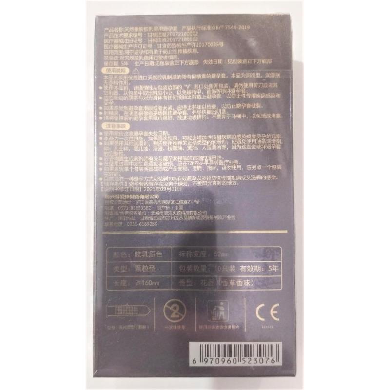 Презервативы OLO с густой гиалуроновой смазкой из натурального латексного каучука"The thrill of the chase" (упаковка 10шт)