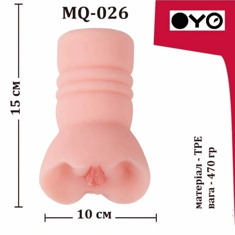 Мастурбатор мужской OYO Love Rhythm с двойным входом, реалистичный TPE