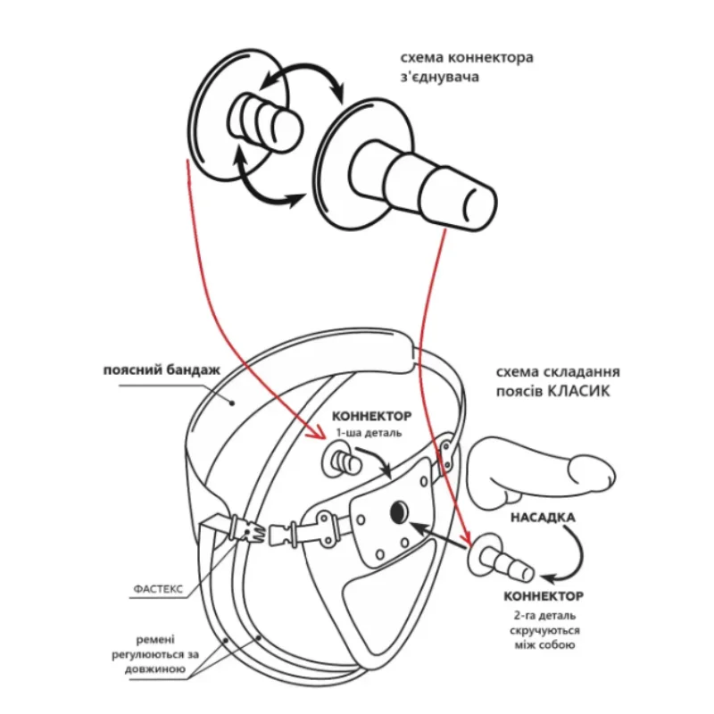 Насадка на страпон телесная EGZO, (система Vac-U-Lock)