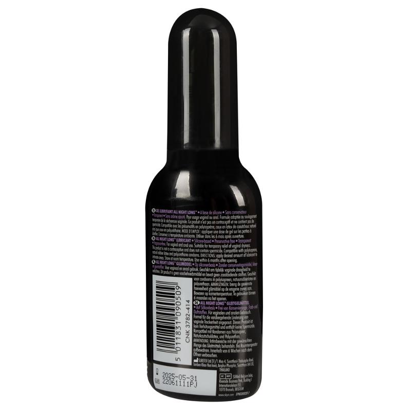 Лубрикант премиум-класса All Night Long SKYN на силиконовой основе 80ml