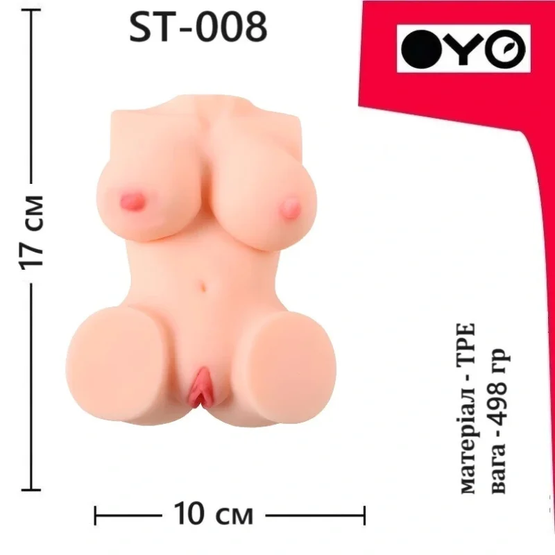 Мастурбатор-торс OYO Little Monica ST-008 с вагинальным и анальным входами, реалистичный