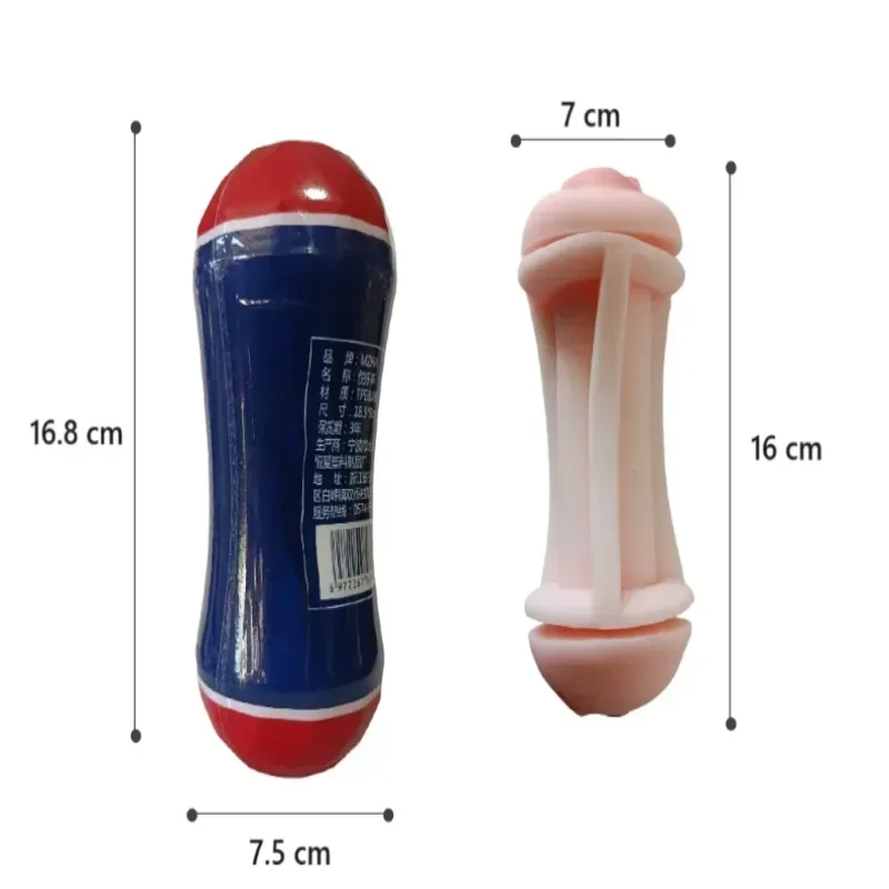 Двусторонний мастурбатор OYO - Double Head Cup №3, DHS-003