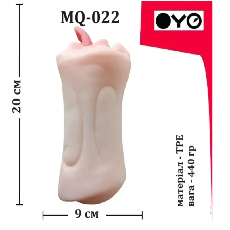 Мастурбатор 2 в 1 OYO - Tender Susie, MQ-022