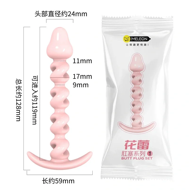 Анальная пробка MELEON Flower Bud, рельефный плаг с изогнутым основанием, розовая