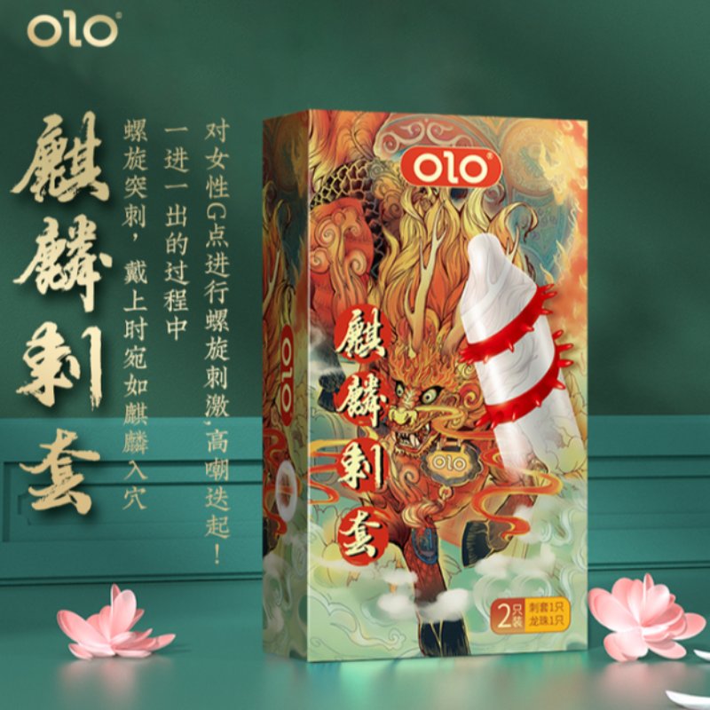 Презерватив OLO с усиками + шарик "Kirin Spiny condom" (1 презератив + 1 шарик) - зображення 1