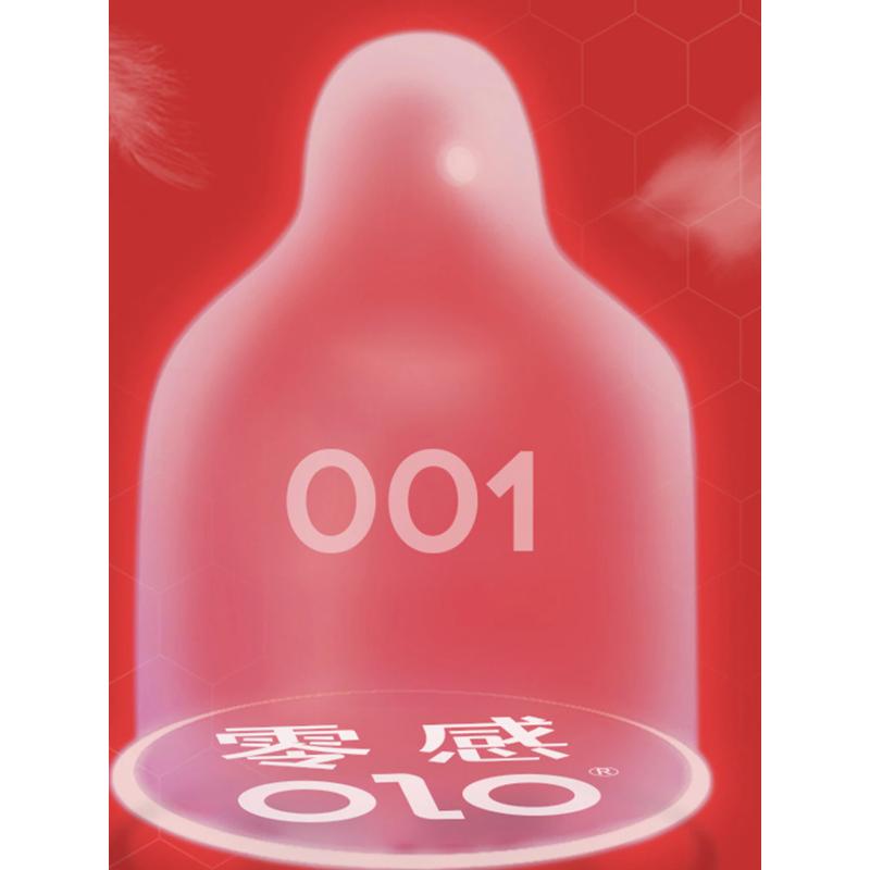 Презервативы Olo с гиалуроновой кислотой и графеном 001 ( упаковка 10шт)