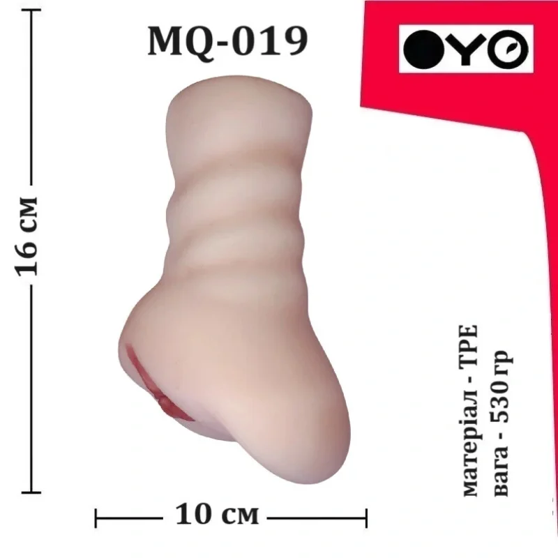 Мастурбатор мужской OYO Summer Night MQ-019 с двумя анатомическими входами