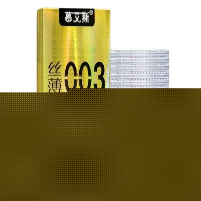 Ультратонкие презервативы с ребристой текстурой Muaisi Ultrathin Gold 0,03 мм (упаковка 12 шт) - зображення 1