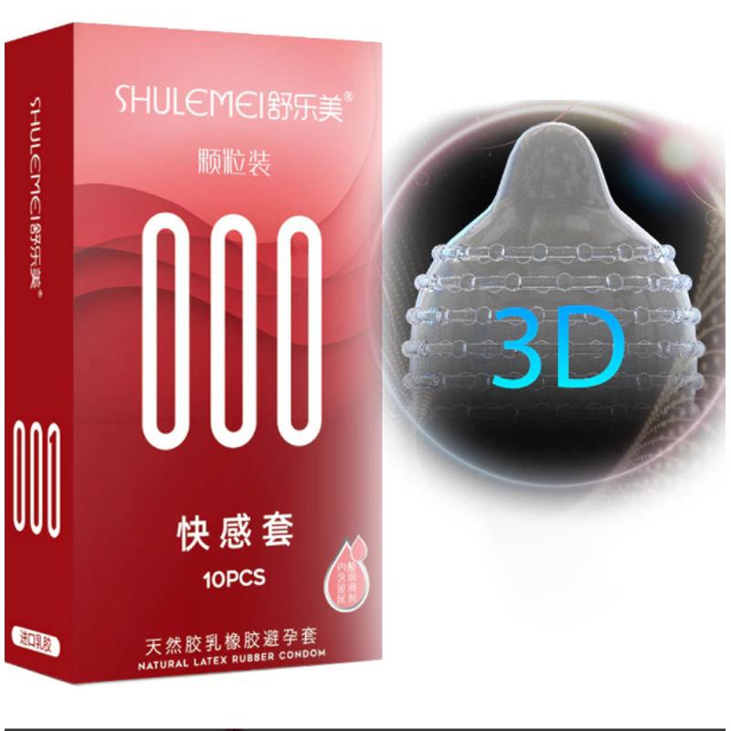 Презервативы ультратонкие Shulemei Red 001, 10 шт