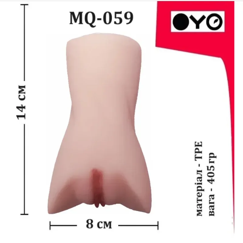Мастурбатор вагина OYO - Princess Dreams, MQ-059