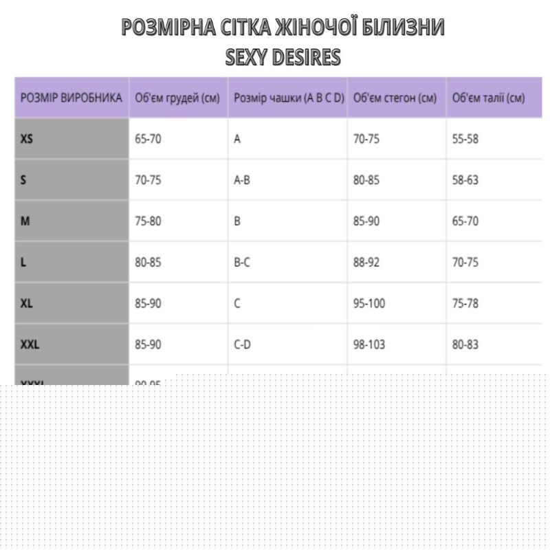 Серый кружевной комплект белья "Sansa", XXL  размер