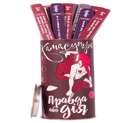 Гра - Правда або Дія: Камасутра