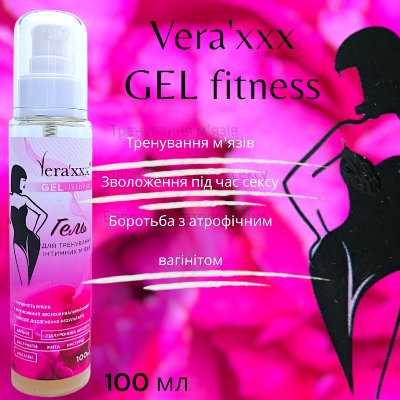 2 в 1 гель для тренировки женских интимных мышц + гель-любрикант 100 мл Vera’xxx