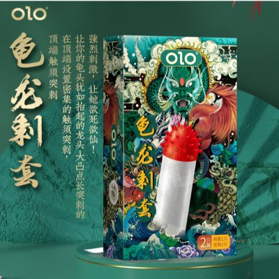 Презерватив OLO с усиками + шарик "Tortoiseshell Spiny condom" (1 презератив + 1 шарик)