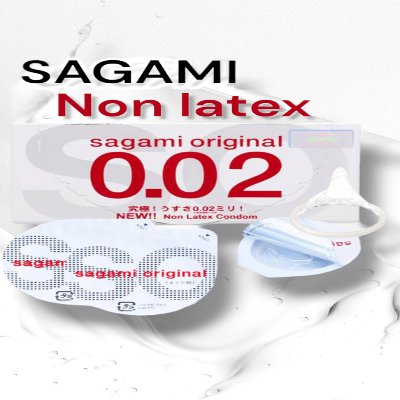 Презерватив полиуретановый ультратонкий Sagami люкс класса 0.02 (по 1 шт)