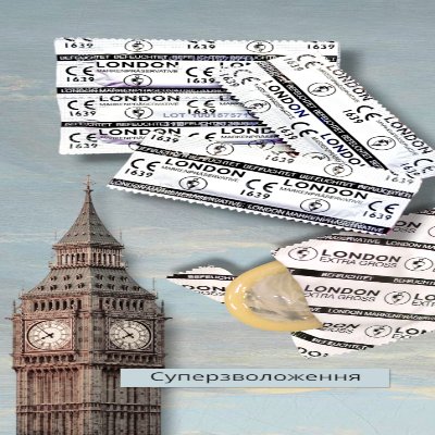 Презервативы LONDON super (по 1шт)