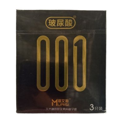 Презервативы Muaisi супертонкие с натурального латекса (упаковка 3 шт)