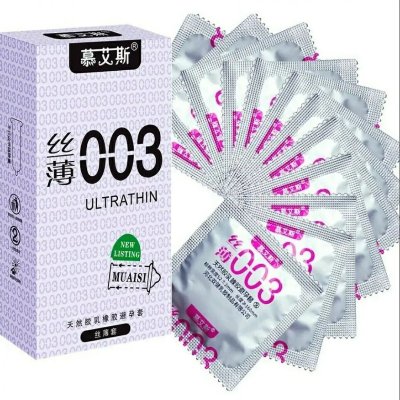 Ультратонкие презервативы со смазкой и гладкой текстурой  Muaisi Ultrathin Silver 0,03 мм (упаковка 12 шт)