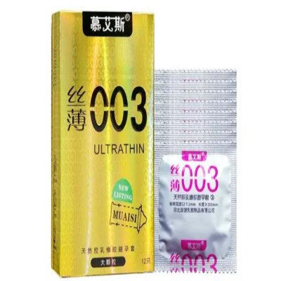 Ультратонкие презервативы с ребристой текстурой  Muaisi Ultrathin Gold 0,03 мм (упаковка 12 шт)