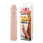 Насадка на член - Penis Extended Sleeve, Elastic TPR Material - мініатюра 1