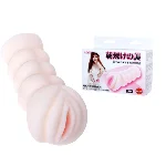Мастурбатор - Man's Masturbator Vagina - мініатюра 1