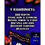 Настільна гра "Розпуста для компанії" - мініатюра 6