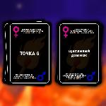 Настільна гра "Пожежа" - мініатюра 5
