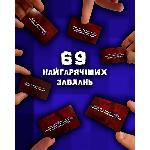 Доповнення до настільної гри "Розпуста" - "69-й рівень Розпусти" - мініатюра 4