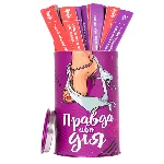 Гра - Правда або Дія: для Пар - мініатюра 1