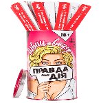 Гра - Правда або Дія: Дівич-Вечір - мініатюра 1