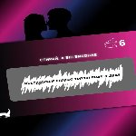 Інтимна лотерейка: для неї (18+) - мініатюра 3