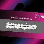 Інтимна лотерейка: для неї (18+) - мініатюра 5
