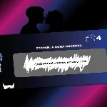 Інтимна лотерейка: для нього (18+) - мініатюра 2
