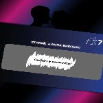 Інтимна лотерейка: для нього (18+) - мініатюра 3