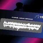 Інтимна лотерейка: для нього (18+) - мініатюра 7