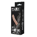 Насадка на член - Penis Sleeve Flesh, 5 см - мініатюра 8