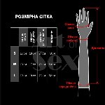 Лаковані рукавички зі шнурівкою Art of Sex - Mistress, чорні з ефектом голограми, розмір L - мініатюра 3