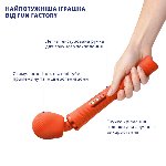 Вібромасажер Fun Factory VIM Vibrating Wand sunrise orange (м'яте паковання!!!) - мініатюра 5