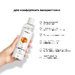 Лубрикант на водній основі Satisfyer Juicy Lubricant Creamy Caramel 300 мл (м'яте паковання!!!) - мініатюра 6