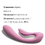 Вібратор Adrien Lastic G-wave вагінально-кліторальний, 2 мотори, універсальний - мініатюра 5