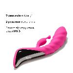 Вібратор Adrien Lastic Trigger з масажними рухами стовбура - мініатюра 3