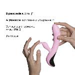 Вібратор Adrien Lastic Mini Trigger з масажними рухами стовбура - мініатюра 3